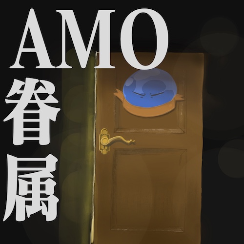 A door that looks similar to the door from the show 