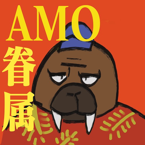 A drawing of the bust of Odokawa, the main character of Odd Taxi in his Hawaiian shirt looking directly towards the viewer. The text 