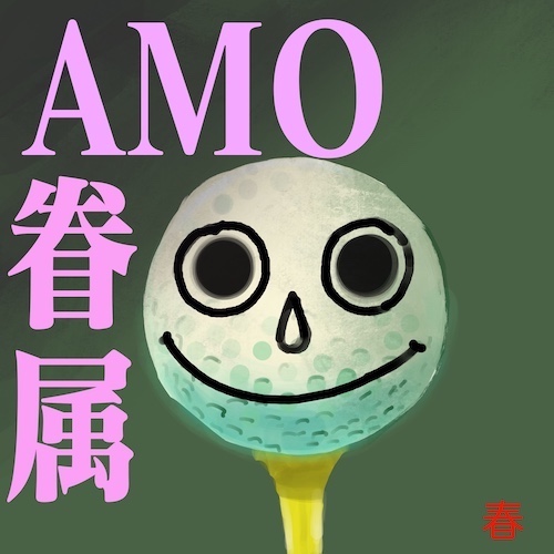A drawing of a golf ball on a tee with a smiling face drawn on the ball. The text 