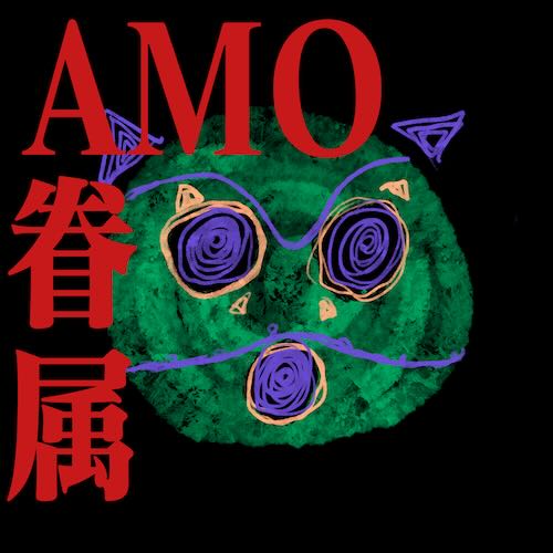 The AMO Kenzoku logo over a black background with an abstract illustration of San's mask in Princess Mononoke.
