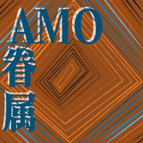 The AMO Kenzoku logo over an abstract background of concentric geometric shapes.
