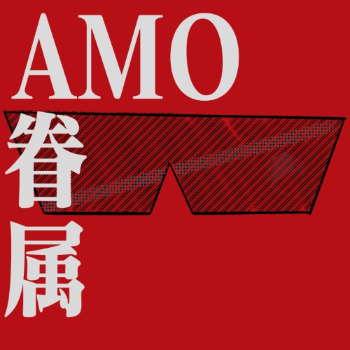 The AMO Kenzoku logo over stylized cyberpunk sunglasses on a red background.
